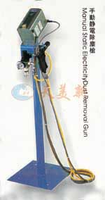 Manual electrostatic dust removing gun
