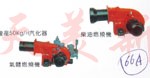 Heating burning machine